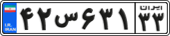 License plate of Iran, Private owners