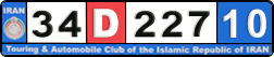 License plate of Iran, License plates for driving abroad (2010)