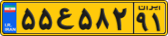 License plate of Iran, Commercial vehicles