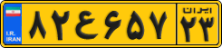 License plate of Iran, Commercial vehicles