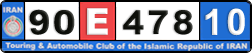 License plate of Iran, License plates for driving abroad (2010)