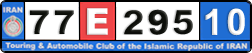 License plate of Iran, License plates for driving abroad (2010)