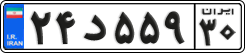 License plate of Iran, Private owners