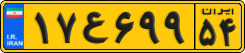 License plate of Iran, Commercial vehicles