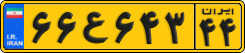 License plate of Iran, Commercial vehicles