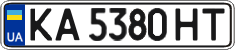 License plate Ukraine, Regular plates (2004)