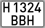 License plates of Spain, Specialty plates