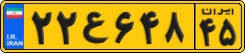 License plate of Iran, Commercial vehicles