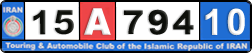 License plate of Iran, License plates for driving abroad (2010)
