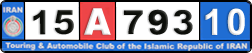 License plate of Iran, License plates for driving abroad (2010)