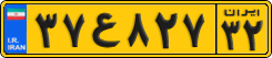 License plate of Iran, Commercial vehicles