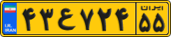 License plate of Iran, Commercial vehicles