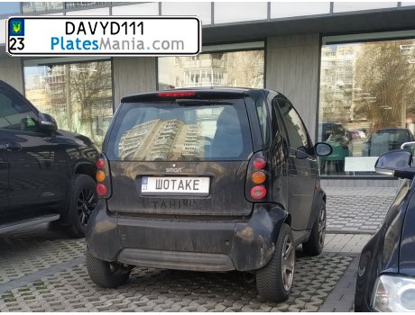 23 ШОТАКЕ, Smart ForTwo