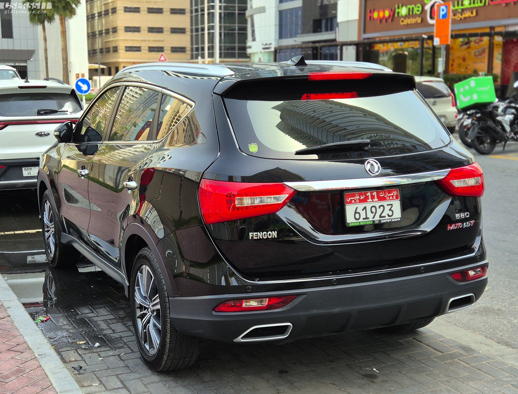 11 61923, Fengon (Fengguang) 580 