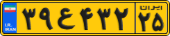 License plate of Iran, Commercial vehicles
