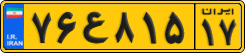License plate of Iran, Commercial vehicles