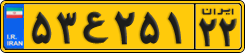 License plate of Iran, Commercial vehicles