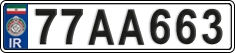 License plate of Iran, License plates for driving abroad (2015)