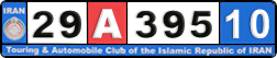 License plate of Iran, License plates for driving abroad (2010)