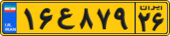 License plate of Iran, Commercial vehicles