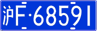 License plate of China, Cars