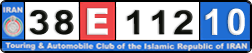 License plate of Iran, License plates for driving abroad (2010)