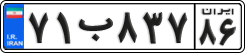 License plate of Iran, Private owners
