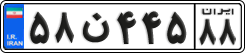 License plate of Iran, Private owners