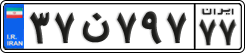 License plate of Iran, Private owners