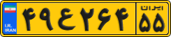 License plate of Iran, Commercial vehicles
