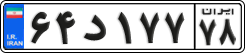 License plate of Iran, Private owners