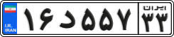 License plate of Iran, Private owners