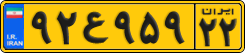 License plate of Iran, Commercial vehicles