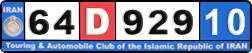 License plate of Iran, License plates for driving abroad (2010)