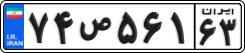 License plate of Iran, Private owners