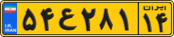 License plate of Iran, Commercial vehicles