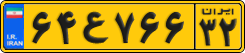 License plate of Iran, Commercial vehicles