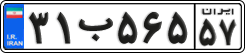 License plate of Iran, Private owners