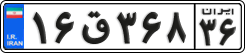 License plate of Iran, Private owners