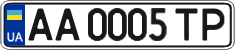 License plate Ukraine, Regular plates (2004)