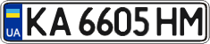License plate Ukraine, Regular plates (2004)
