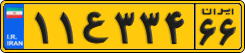 License plate of Iran, Commercial vehicles