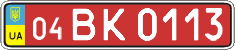 License plate Ukraine, Transit plates (2004)