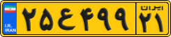 License plate of Iran, Commercial vehicles
