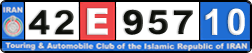 License plate of Iran, License plates for driving abroad (2010)