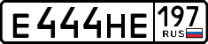 License plate Russia, Cars