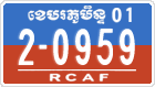 License plate of Cambodia, Military