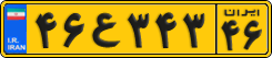 License plate of Iran, Commercial vehicles