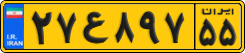 License plate of Iran, Commercial vehicles