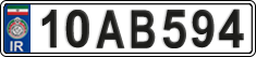License plate of Iran, License plates for driving abroad (2015)